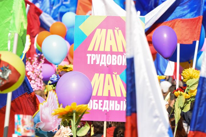 Первомайская демонстрация на Красной площади