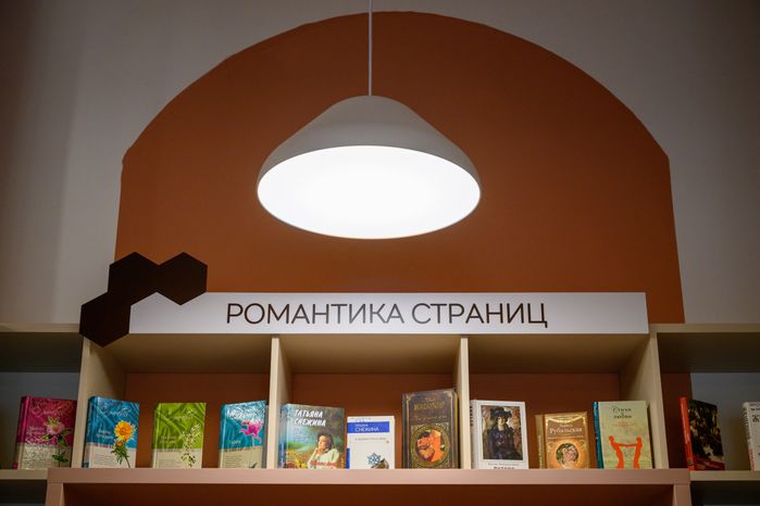 Центральная библиотека имени Инны Гофф в Воскресенске после капитального ремонта