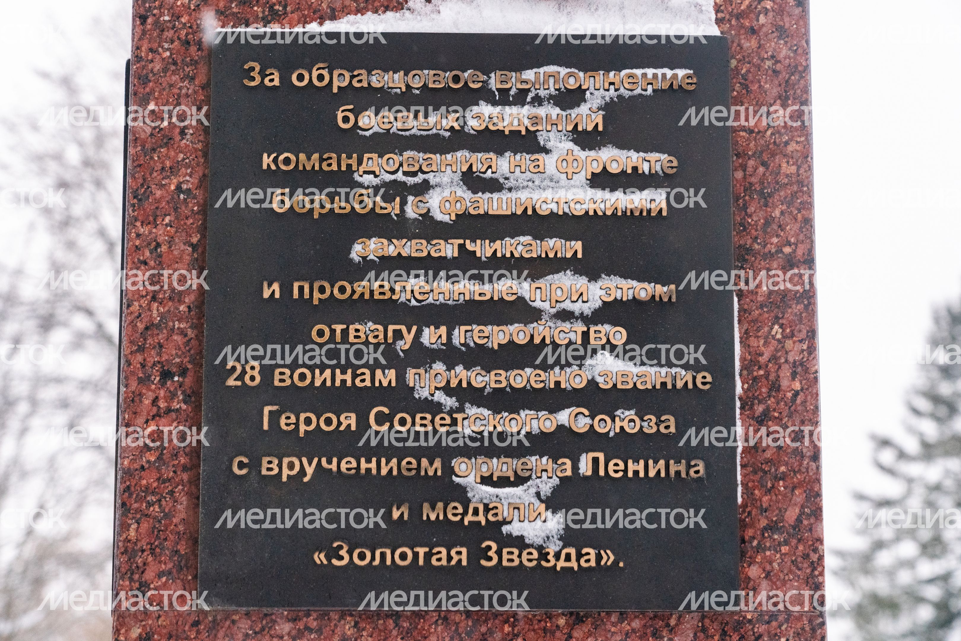 Мемориал «Населенный пункт воинской доблести» в деревне Нелидово Волоколамского округа Мемориал «Населенный пункт воинской доблести» в деревне Нелидово Волоколамского округа