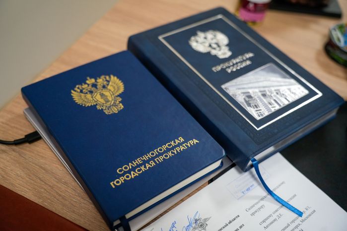 Новое здание Солнечногорской городской прокуратуры