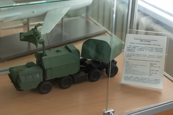 Музей создания крылатых ракет