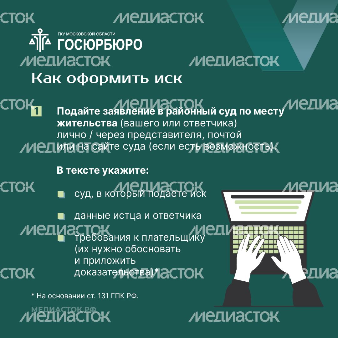 Как взыскать алименты на ребенка квадрат 06 Как взыскать алименты на ребенка квадрат 06