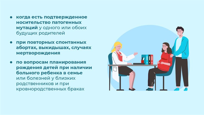 Медико-генетический центр МОНИКИ - горизонталь-04