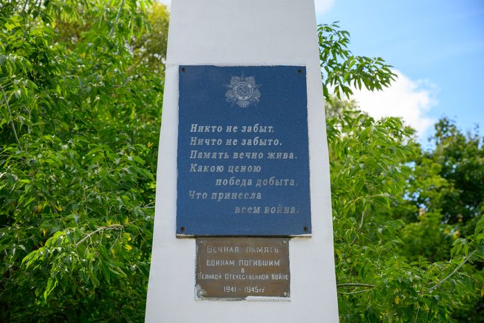 Обелиск воинской славы в Раменском округе