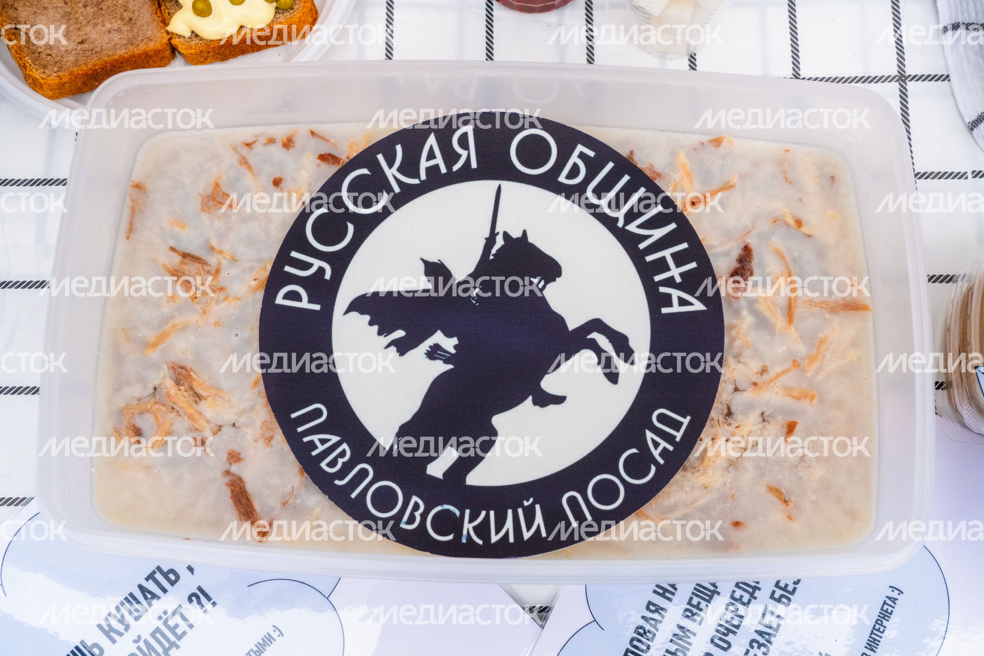 Гастрономический фестиваль «Русский холодец» в Павловском Посаде