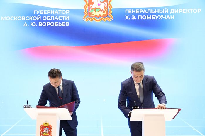 Московская область и МегаФон продолжат реализацию совместных проектов