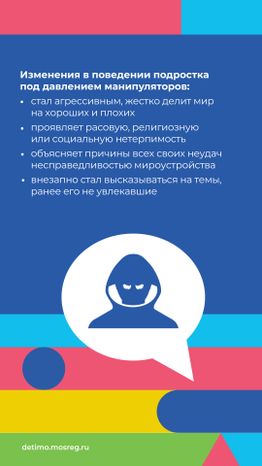 Вербовка_вертикаль_05.jpg