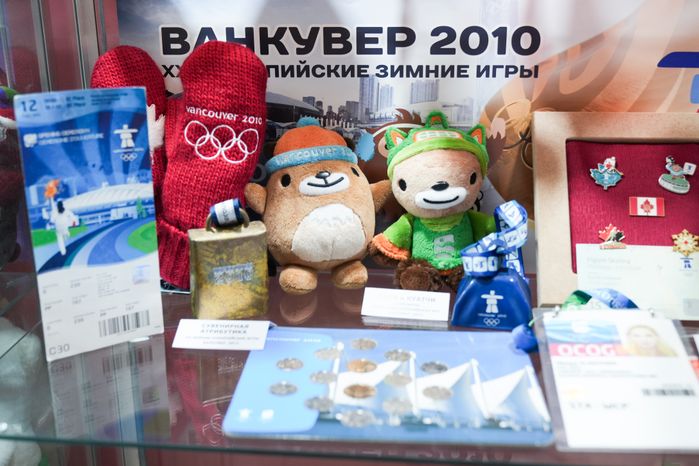 Училище олимпийского резерва в Чехове