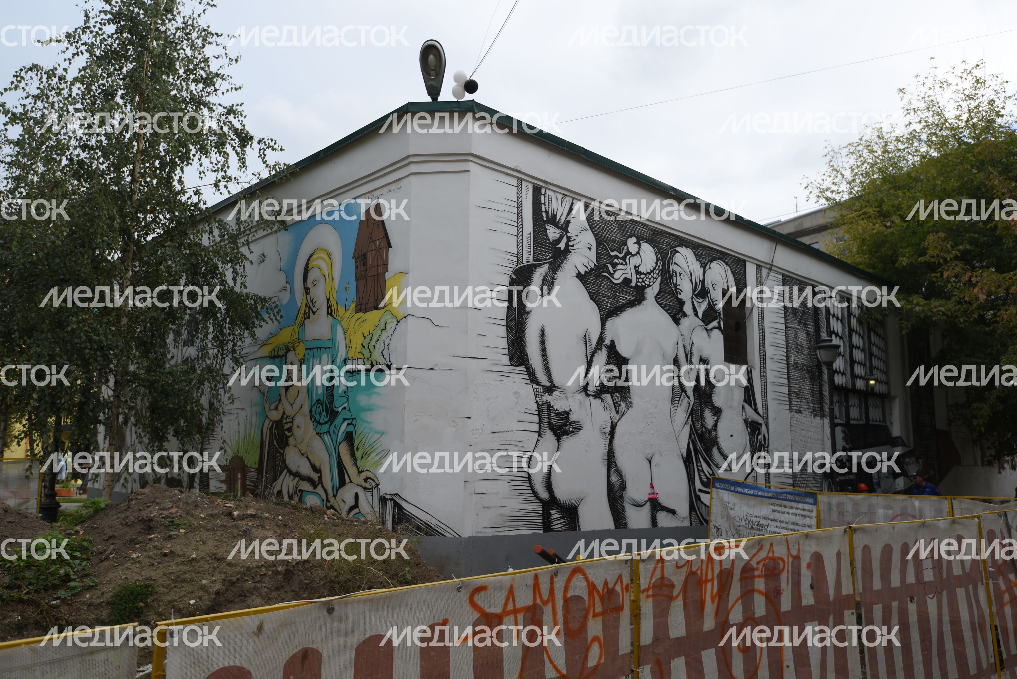 Граффити на улицах Москвы