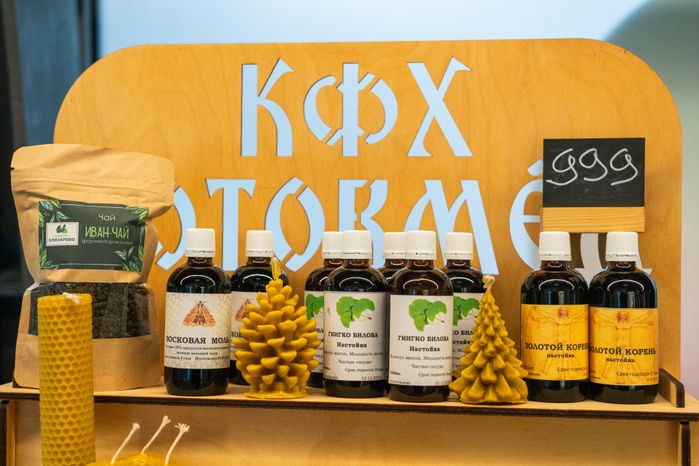 Дни Московской области в парке "Зарядье" в Москве
