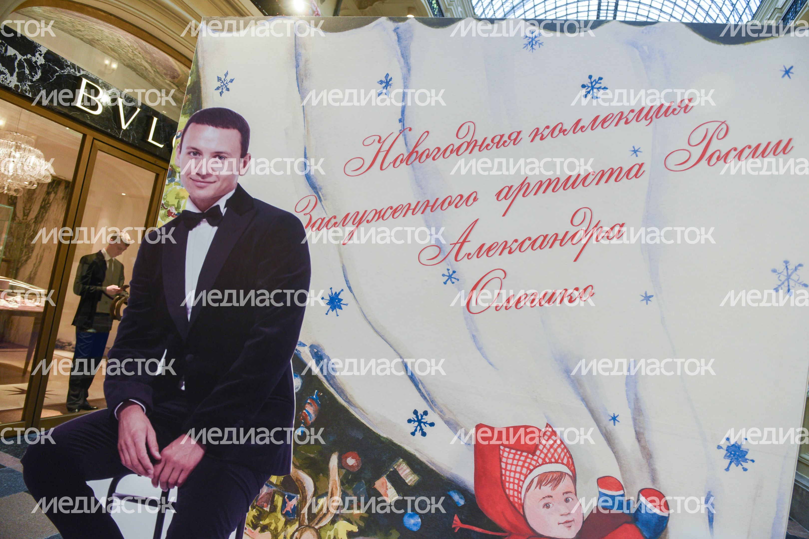 Выставка новогодних игрушек в ГУМе из личной коллекции Александра Олешко