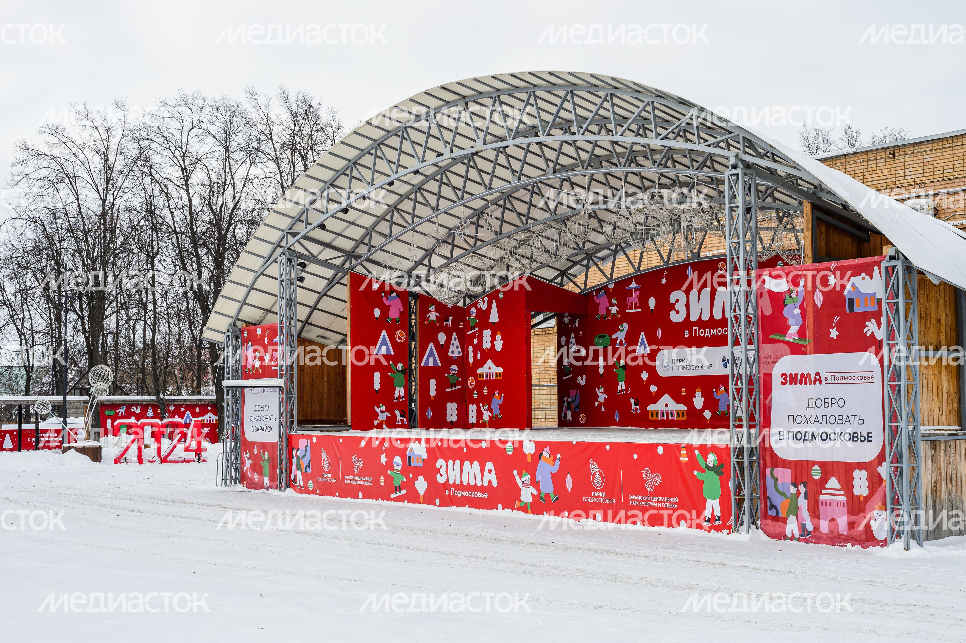 Зимний центральный парк культуры и отдыха в Зарайске
