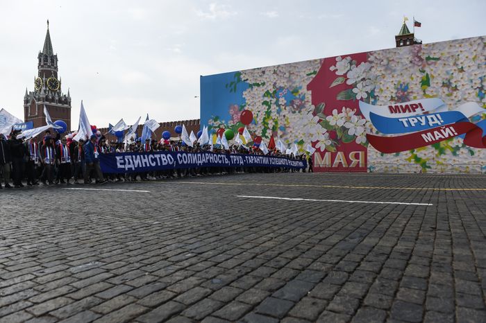 Первомайская демонстрация профсоюзов в Москве