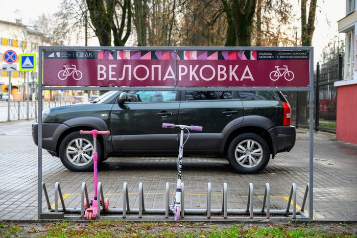 Велопарковка у Дворца культуры им. Г. Конина в Егорьевске – умного ДК