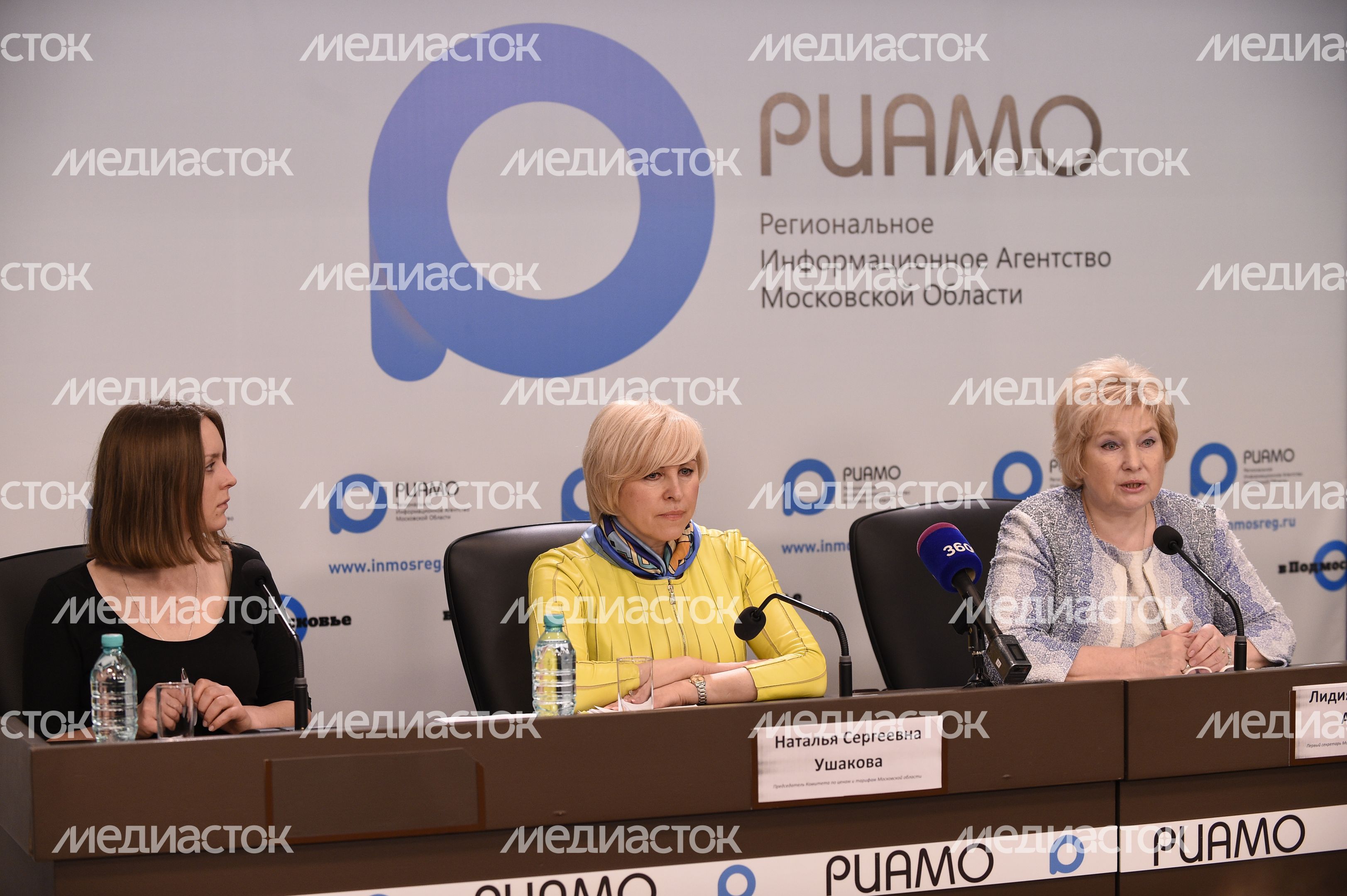 Пресс-конференция по тарифной политике в РИАМО Пресс-конференция по тарифной политике в РИАМО