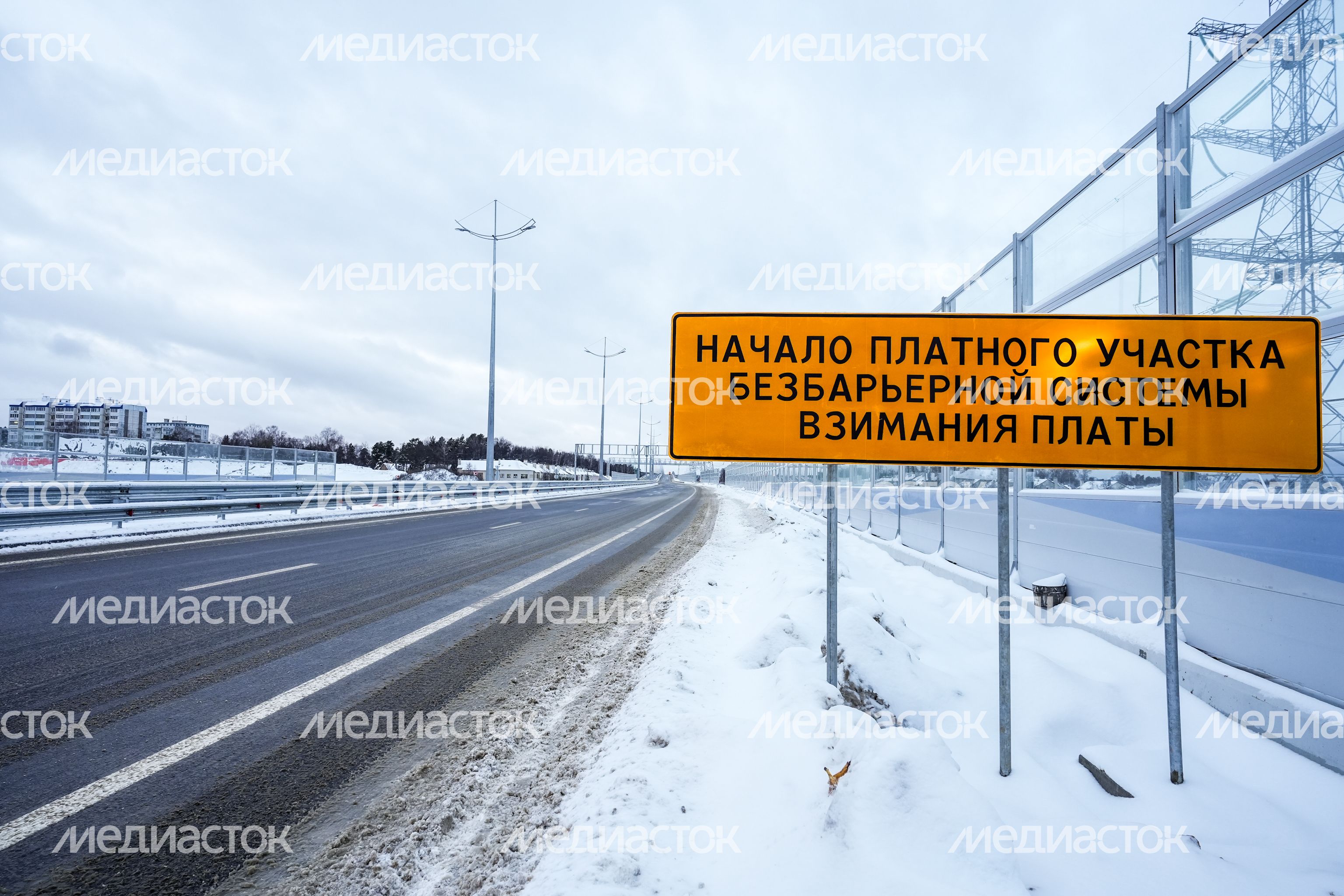 Съезд с Мытищинской хорды на Ярославское шоссе Съезд с Мытищинской хорды на Ярославское шоссе