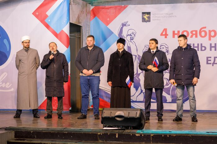 День народного единства в парке имени Л.Н. Толстого в Химках