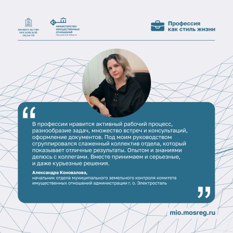 Цитата_Коновалова_Квадрат-01