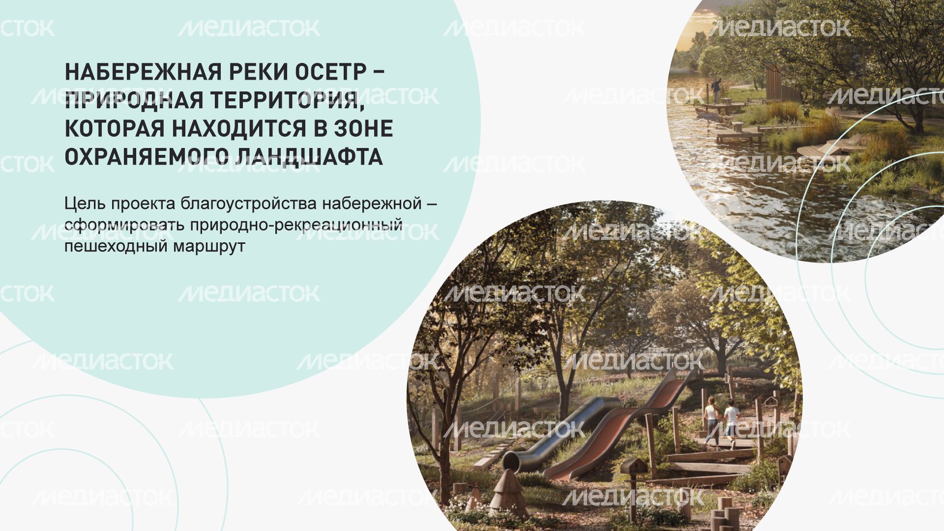 Благоустройство Зарайска горизонталь (4).png