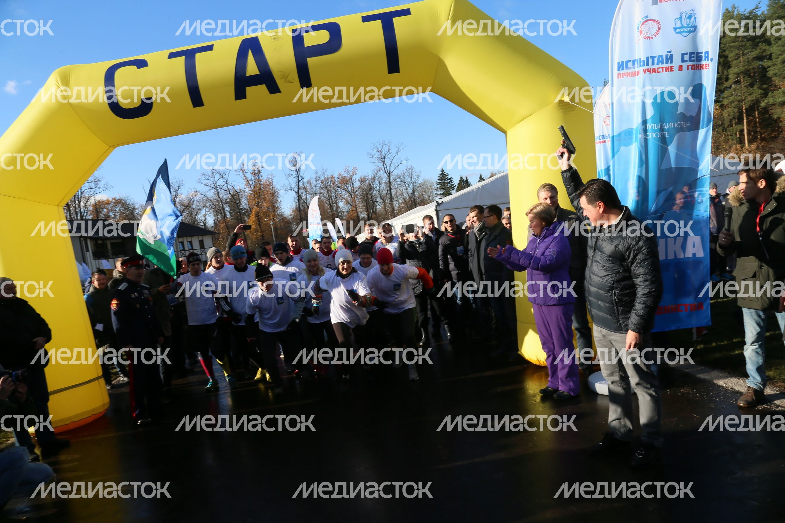 Церемония открытия спортивно-патриотического марафона «Гонка ГТО «Путь Единства» в Одинцово