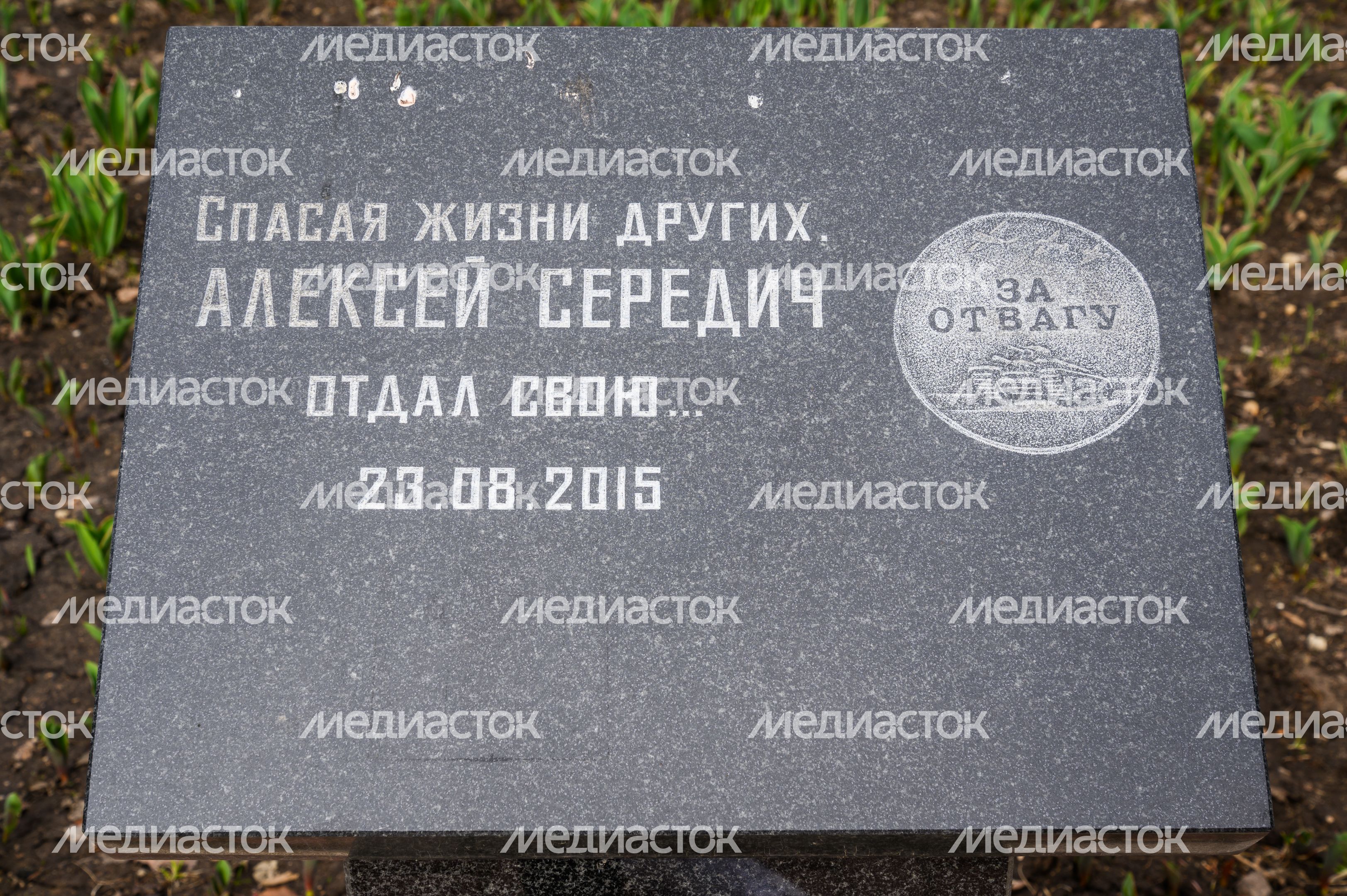 Бульвар воинской славы в Чехове