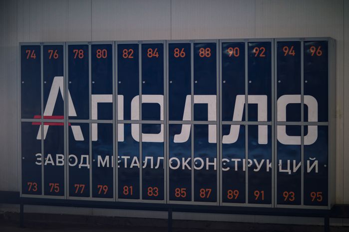 Завод по производству металлоконструкций "Аполло" под Солнечногорском