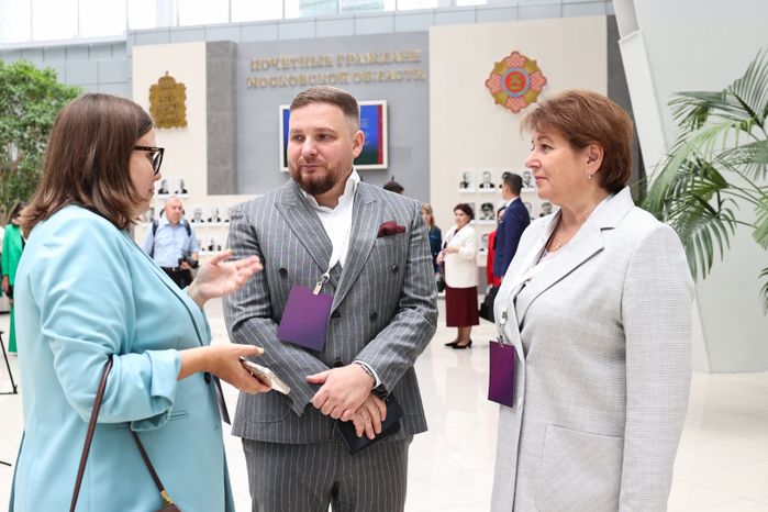 Форум педагогов Подмосковья в Доме правительства региона