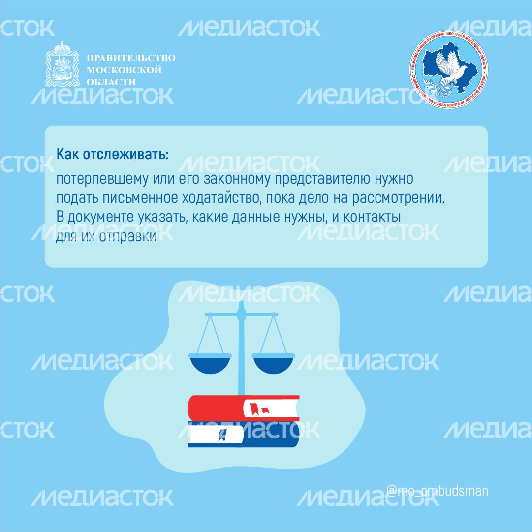 Вопрос-ответ брошюра ч.4-квадрат-02.png