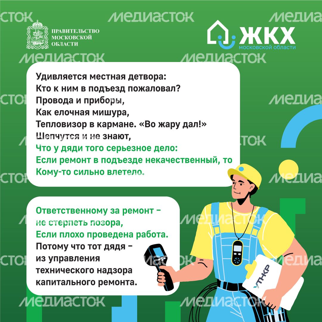 комикс-утнкр-квадрат комикс-утнкр-квадрат