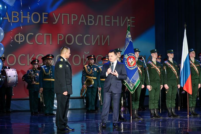 Андрей Воробьев поздравил судебных приставов с наступающим профессиональным праздником