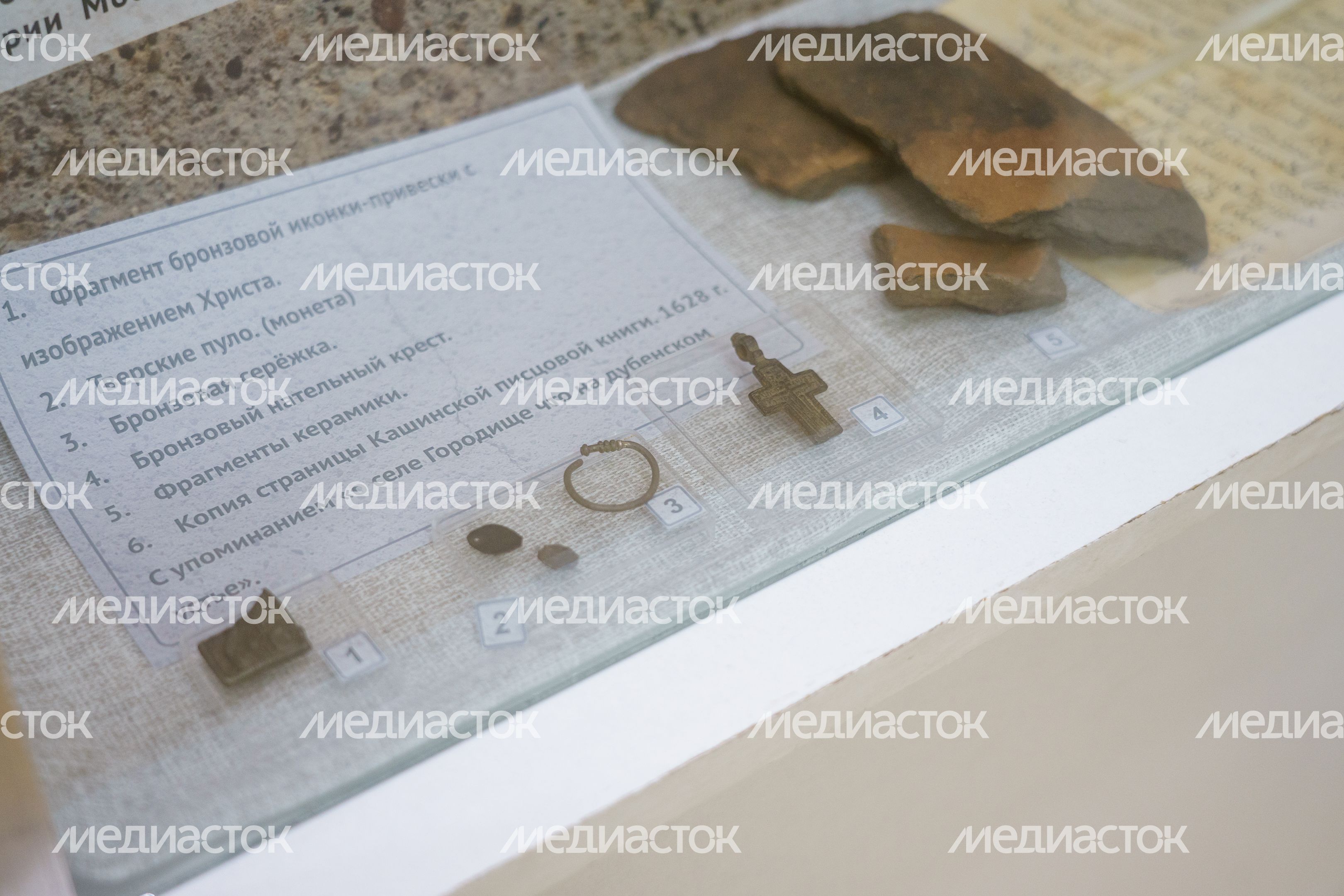 Музей Дубны. Отделение археологии и краеведения