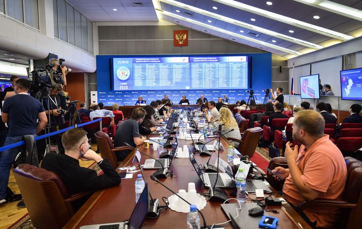 Подведение итогов голосования по внесению поправок в Конституцию РФ