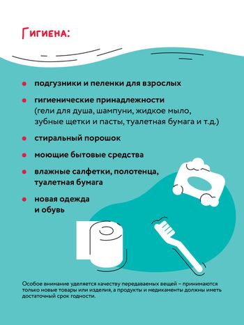 Специальный сбор 1080х1440 09