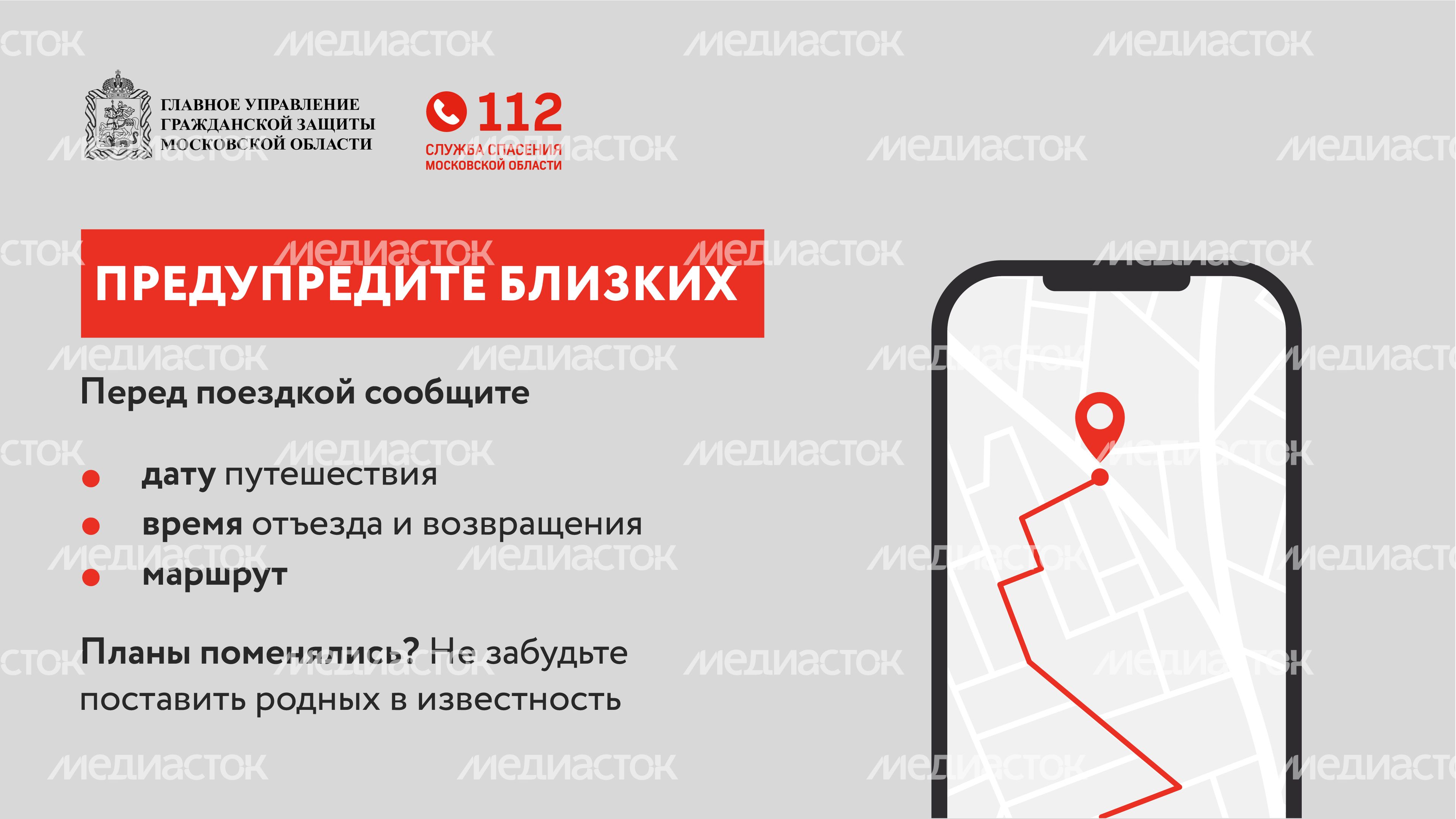 Как подготовиться к походу в лес-горизонталь-04