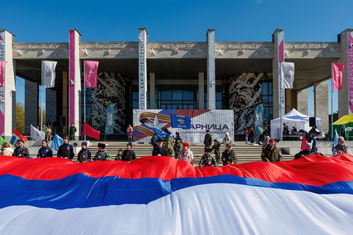 Спортивно-патриотическая игра «Зарница. Наследники победителей» в парке Мира в Мытищах