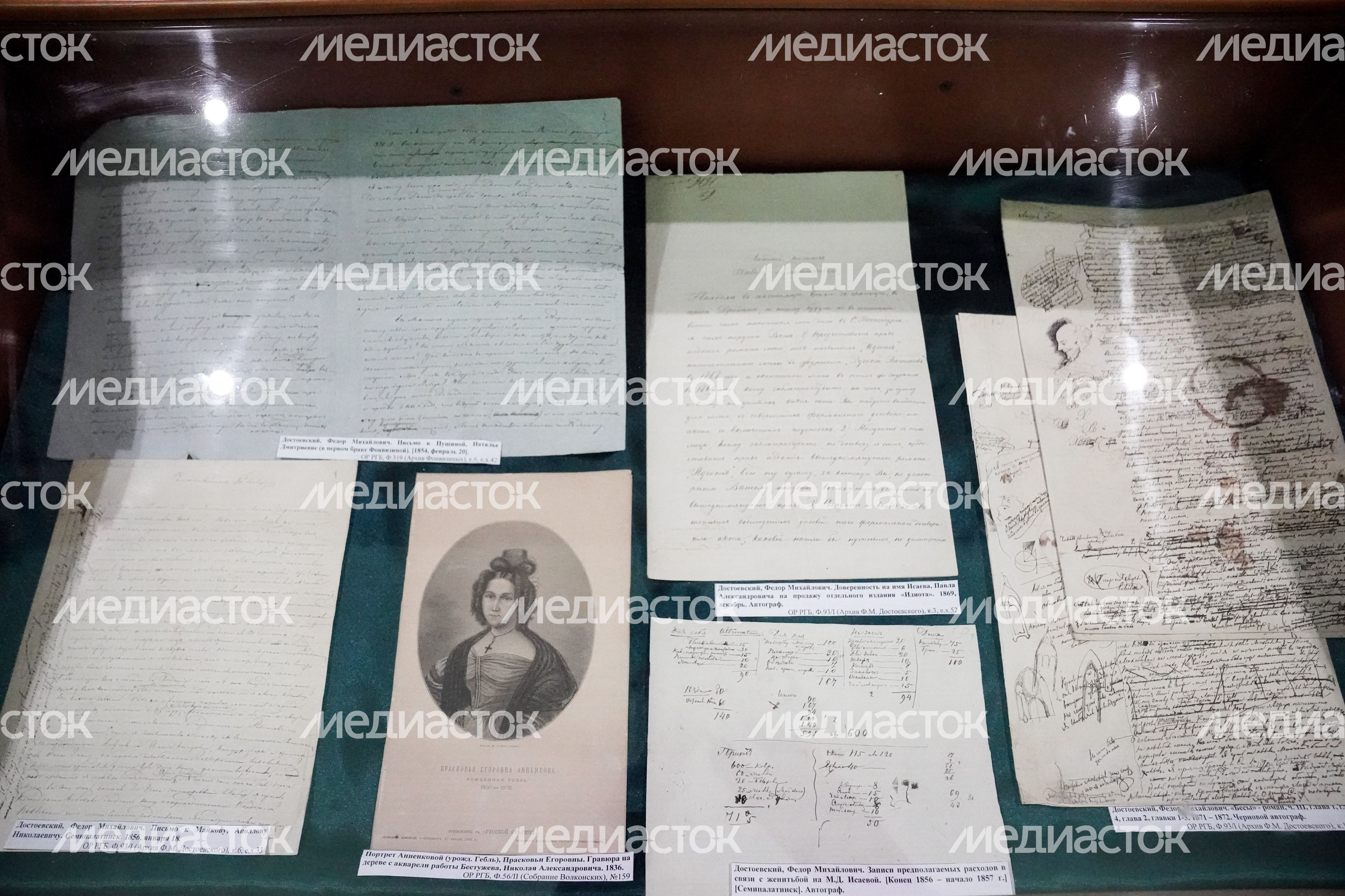 Дом Пашкова в Москве