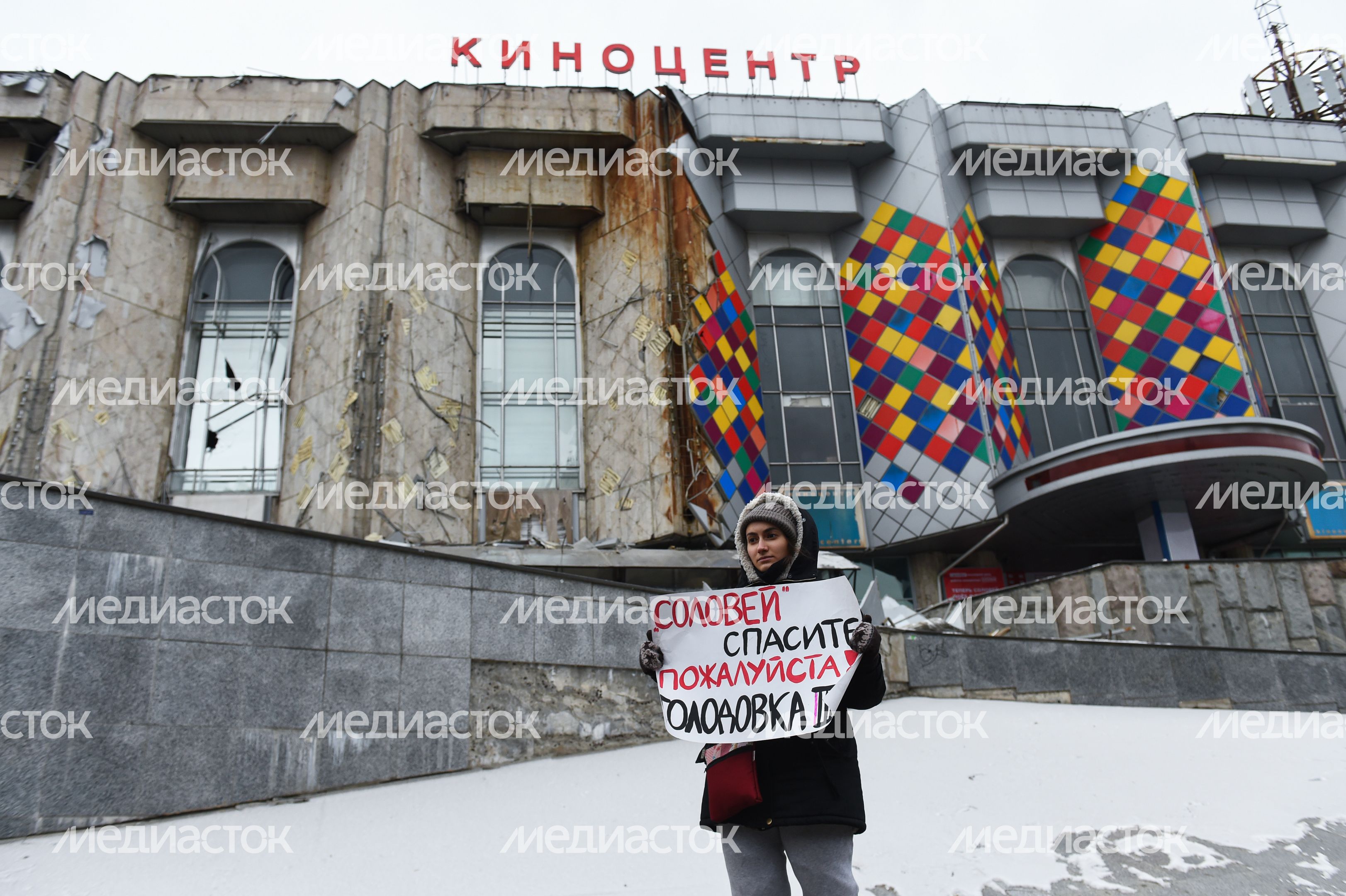 Снос кинотеатра «Соловей» в Москве