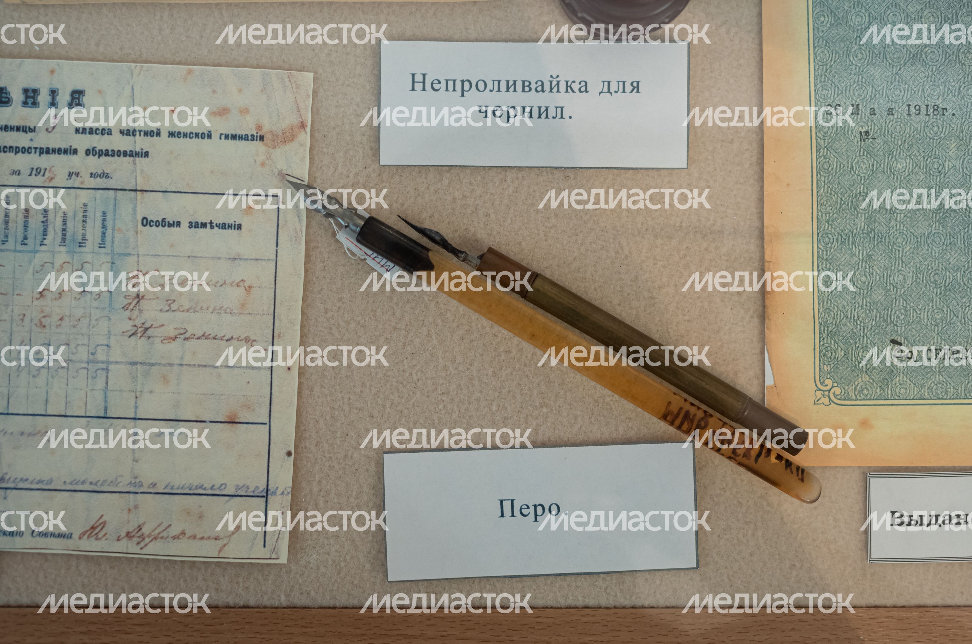 Музей истории города Бронницы