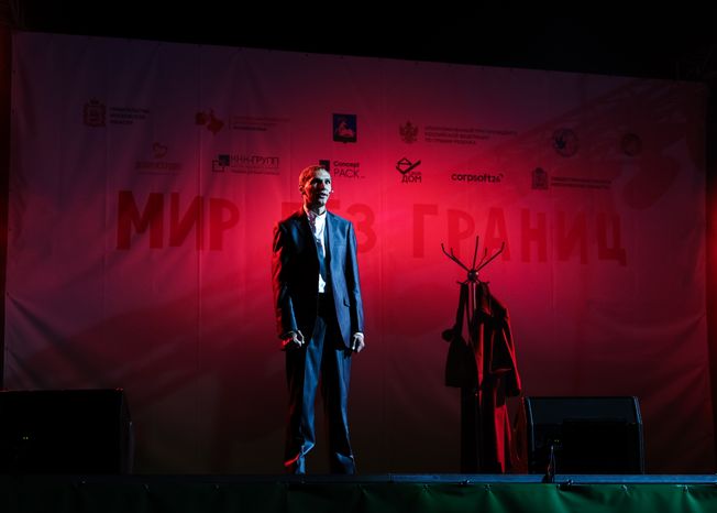 Международный фестиваль "Мир без границ" в Одинцове