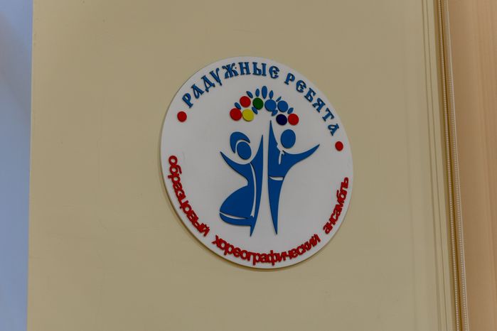 Культурно-просветительский Центр в Дубровицах