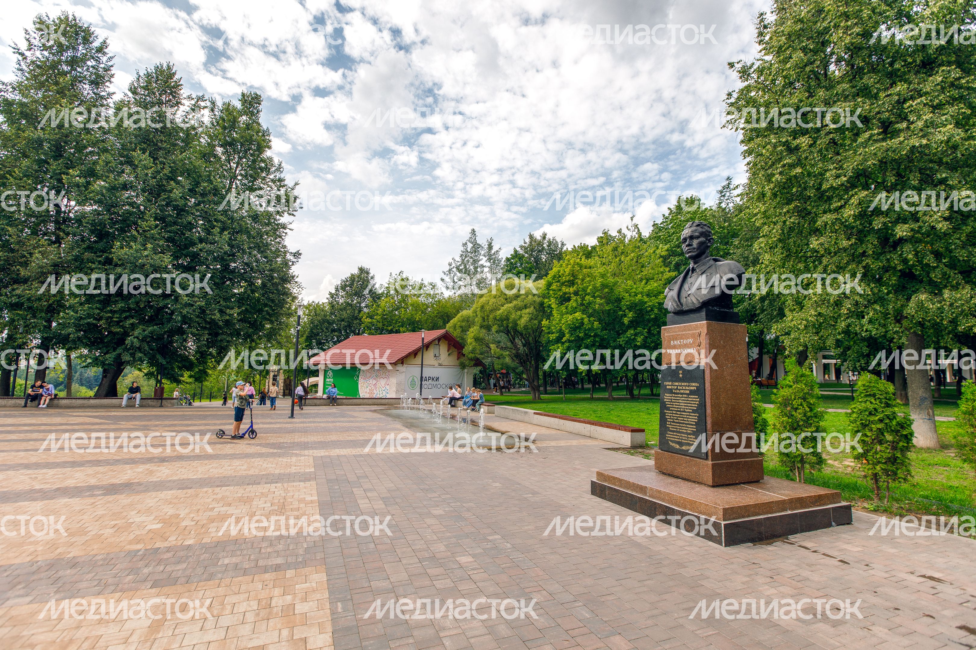 Подольск. Парк культуры и отдыха им. В. Талалихина Подольск. Парк культуры и отдыха им. В. Талалихина