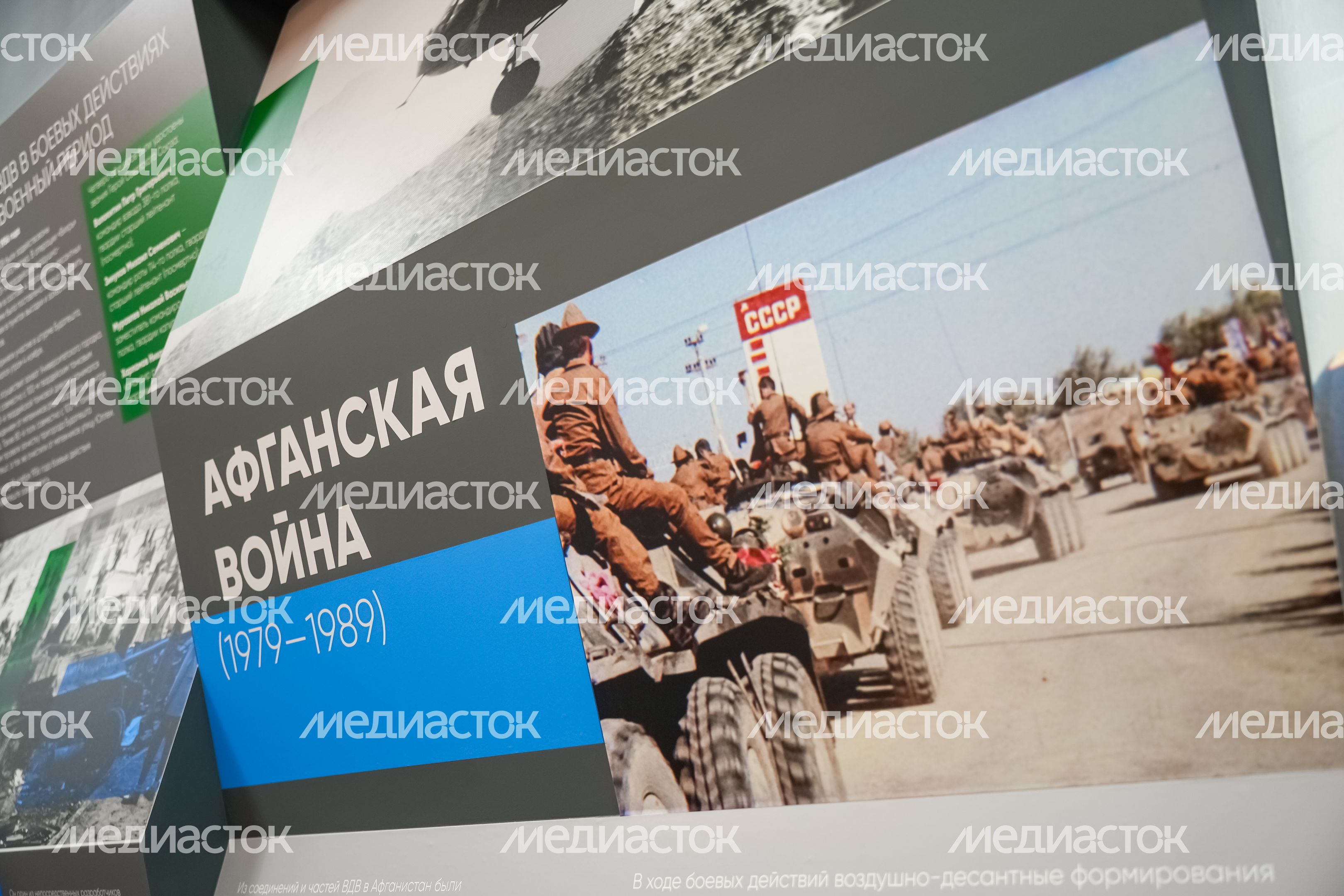 Андрей Воробьев поздравил с праздником военнослужащих 45-й бригады спецназа ВДВ Андрей Воробьев поздравил с праздником военнослужащих 45-й бригады спецназа ВДВ