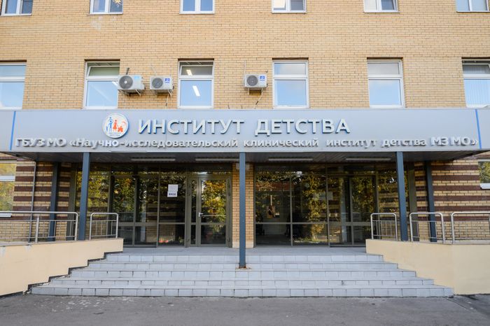 Мытищи. НИКИ детства