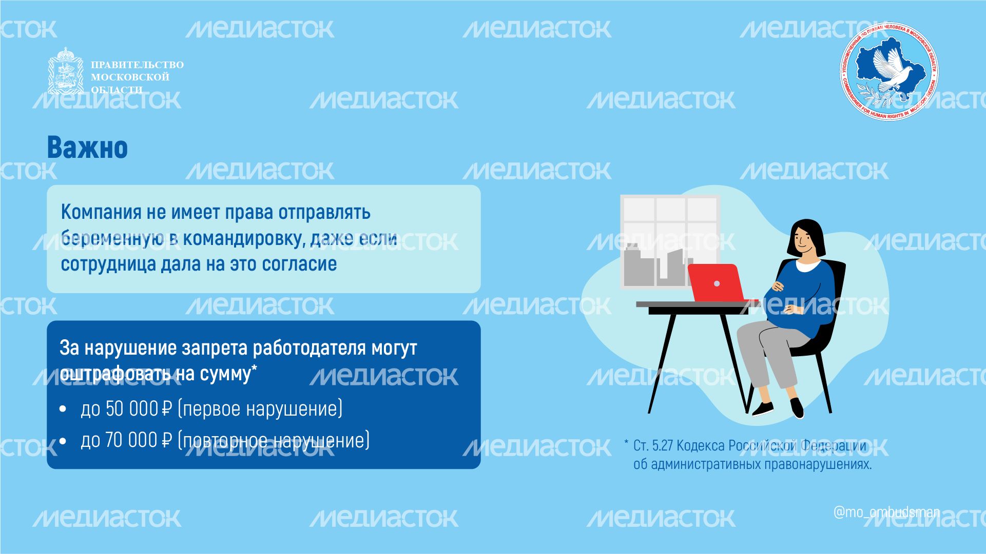 Вопрос ответ беременные горизонталь (2) Вопрос ответ беременные горизонталь (2)