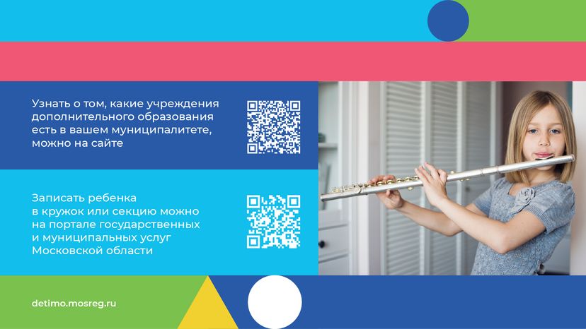 горизонталь-выбрать-кружок-07.png