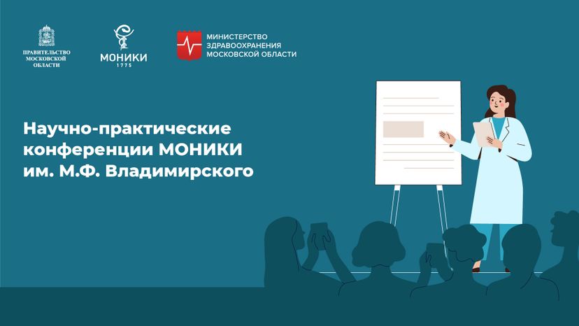 Горизонталь_конференции_03-100.jpg