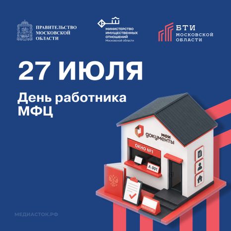 Открытка 27 июля квадрат 01