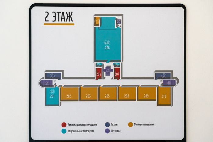 Второй корпус лицея №5 Подольска после капитального ремонта