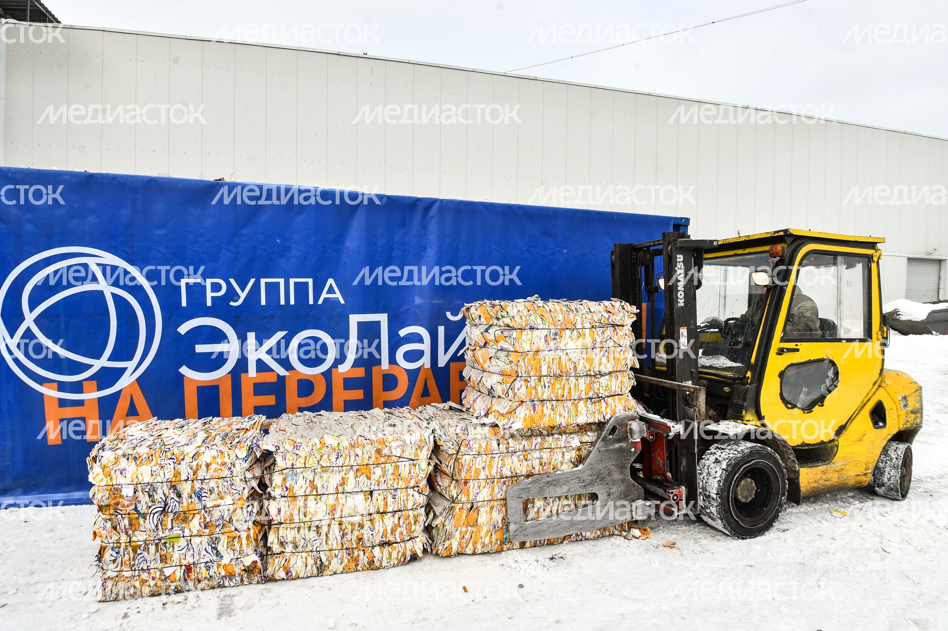 Мусоросортировочный завод ГК «ЭкоЛайн»
