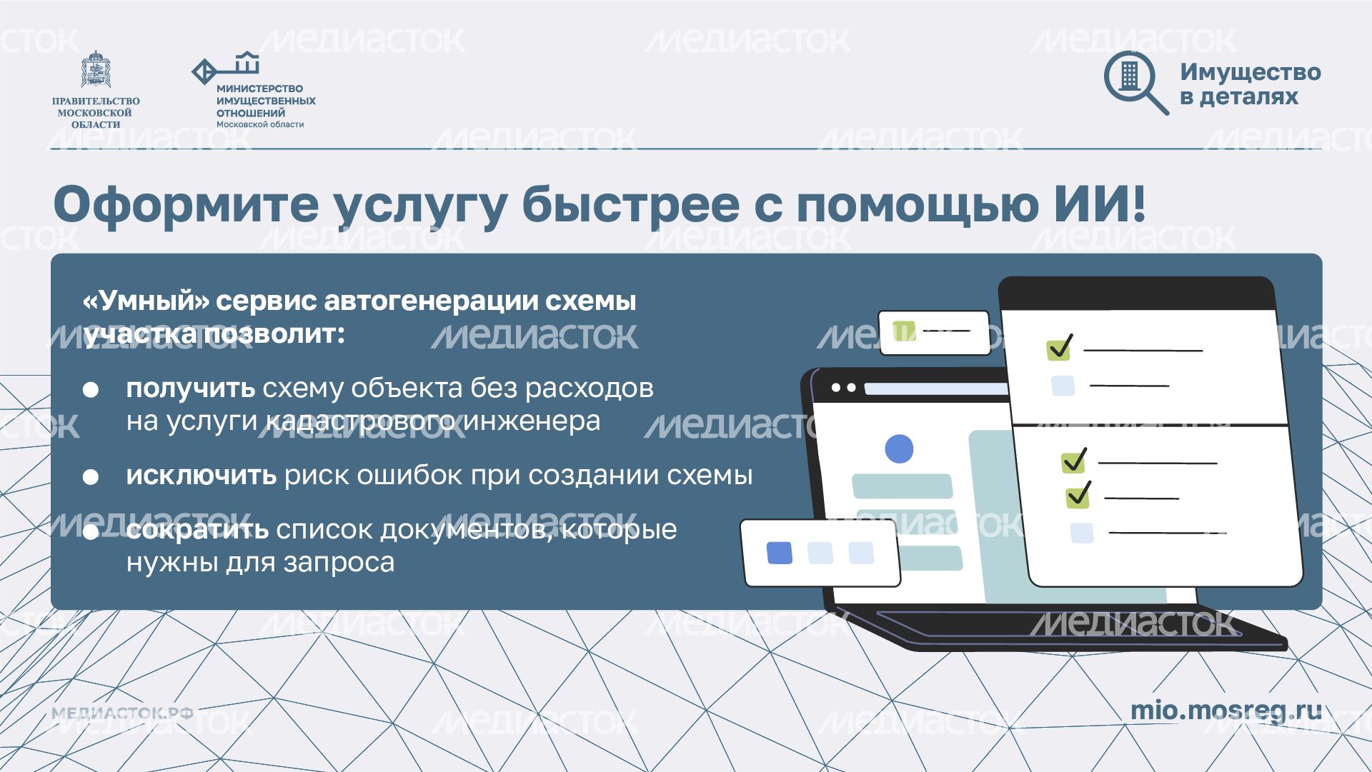 Как увеличить частный участок горизонталь 03